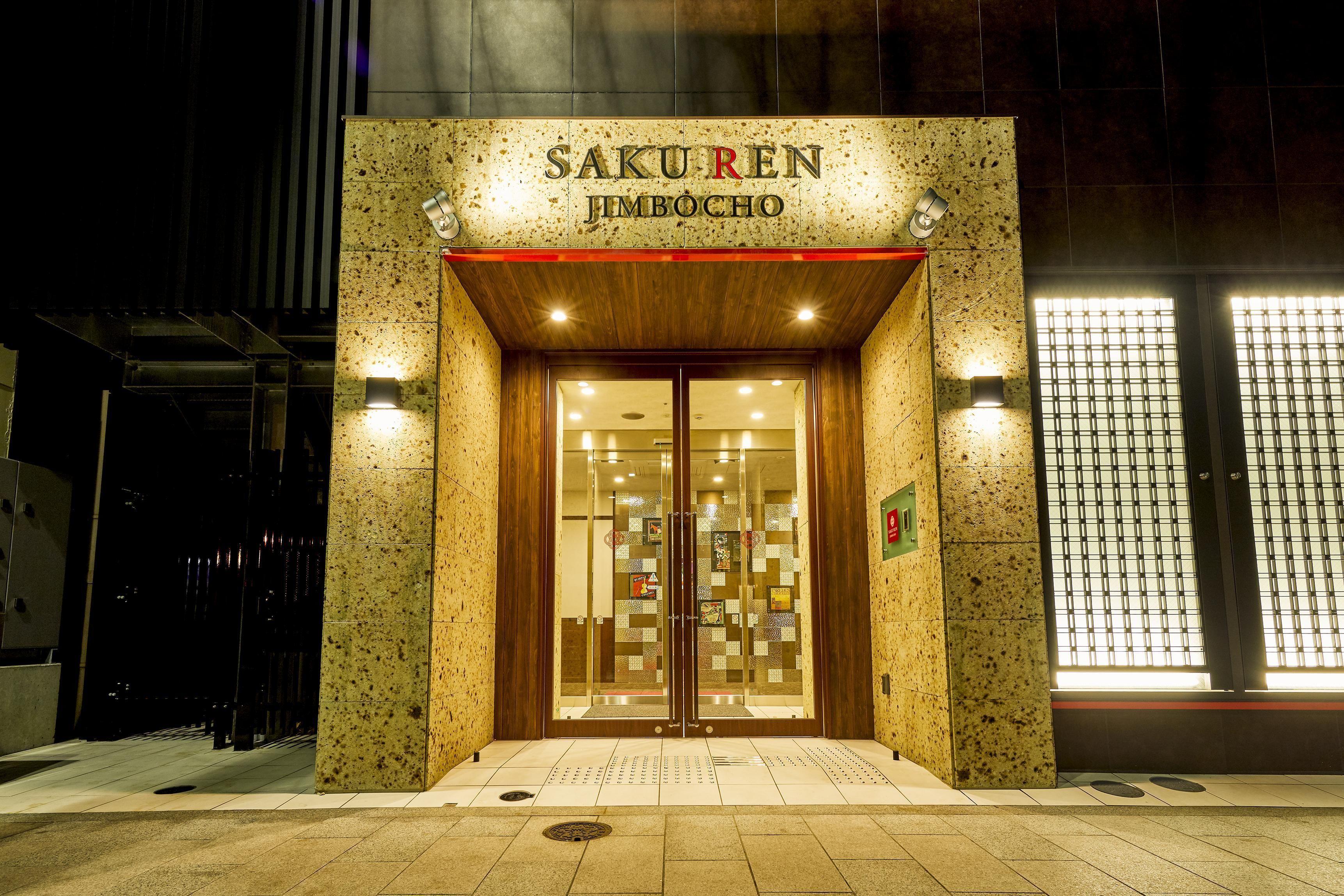 Saku Ren Jimbocho Hotel - Tokyo, Tokyo